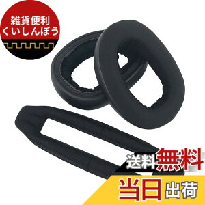 �y���������zChic Tuant �C���[�p�b�h for Sennheiser (�[���n�C�U�[) GSP500 GSP600 GSP601 GSP 500 600 601 �w�b�h�Z�b�g�ɑΉ� �����p�w�b�h�z���p�b�h�C���[�N�b�V�����������[�t�H�[��(�u���b�N) (�C���p
