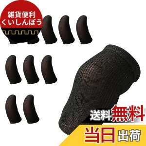 �y���������zAPN�V���b�v(apnshop) �y�ɔ��z�y�Q�[�~���O�p�w�T�b�N �z�J�[�{���t�@�C�o�[�u���b�NFPS Mobile ���Q�[ �v�� �i10����j�������x ��т����� �X�}�z �Q�[�� �Q�[���p�w�T�b�N �w�T