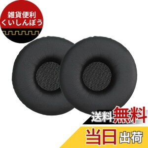 �y���������zkwmobile 2x �w�b�h�z���J�o�[ Sony MDR-XB450AP / XB550 / XB650�Ή� �����p�C���[�p�b�h - �N�b�V���� PU���U�[ ���F