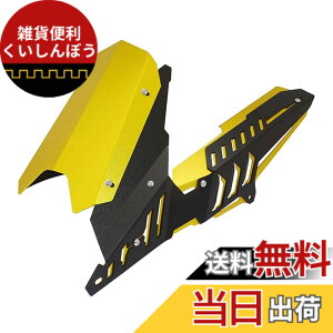 �y���������zYZF R3 R25 MT-03 MT-25 MT03���A�t�F���_�[�Z�b�g��C�v���[�g�}�b�h�K�[�h�^�C���z�C�[���n�K�[�}�b�h�X�v���b�V���K�[�h�t�F�A�����O (�S�[���h)
