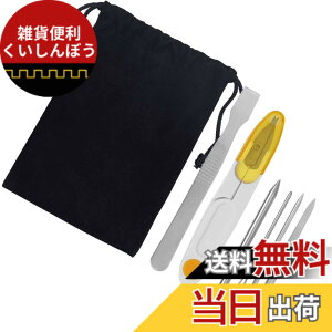 �y���������zCOOLBOTANG �p���R�[�h�X�e�b�` 5�_�Z�b�g �p���R�[�h�j�[�h�� �X�e�����X �X�`�[�� �p���R�[�h�j ��D���j �҂ݐj�Z�b�g �u���X���b�g�p �҂ݕ� �N���t�g�p�i �ٖD���� �V���t�g 