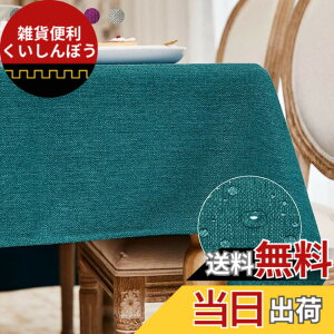 �y���������zBALCONY & FALCON �e�[�u���N���X �k�� ������� ���� ���H 145*215cm �����` �z�� �ޖ� ���l�� ���n �h�� �h�� �h�� ���ϋv ��i�� �������ȒP �􂦂�e�[�u���N���X ���� ���� �� 