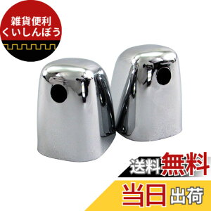 �y���������zBRIGHTZ �s�N�V�X�g���b�N S500U S510U ���b�L�t�����g�E�H�b�V���[�m�Y���J�o�[ �y WASHER-016-2PC �z S500 S510 500 510 �s�N�V�X �g���b�N �s�N�V�X �g���b�N 37473