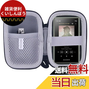 �y���������z�\�j�[ SONY NW-A105/ A106/A107 �E�H�[�N�}�� ��p���[�P�[�X-WERJIA (��)