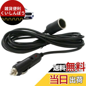 �y���������z�V�K�[�\�P�b�g �����P�[�u�� 3M DC�d�� 12V/24V �ԗp �V�K�[���C�^�[�����R�[�h �����v���O �}���[�d �\�P�b�g LED�w�����C�g�t�� �V�K�[�A�_�v�^�[�p�����R�[�h �u���b�N�i3M�j