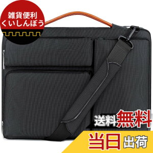 �y���������zLacdo 15.6�C���` 360°�ی� �ϏՌ� �m�[�gPC�p�V�����_�[�o�b�O �X���[�u�P�[�X �Ή� 15-15.6 Acer Aspire 5, Predator Helios, Chromebook, HP Pavilion, ASUS, �m�[�gPC �P�[�X ���� ���������A�u���b�N