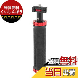 �y���������zCAMVATE DSLR�J�����P�[�W�A�N�Z�T���p��1/4 -20�܂݃l�W�t���}�E���g�t���S�����n���h�O���b�v