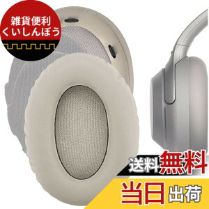 �y���������zGeekria �C���[�p�b�h �\�j�[ Sony WH1000XM3 WH-1000XM3 �� �w�b�h�Z�b�g �ɑΉ� ���� �p �w�b�h�z���p�b�h �C���[�N�b�V����