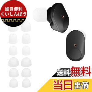 �y���������zkwmobile 14x �C���[�`�b�v Sony WF-1000XM3 / WF-1000XM4 / WF-1000XM5�Ή� �C���[�s�[�X - �����p 4�̃T�C�Y �Z�b�g - �V���R�� �C���z���L���b�v