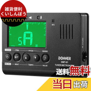 �y���������zDonner �f�W�^�����g���m�[�� �`���[�i�[ �g�[���W�F�l���[�^�[ 3 in 1 �M�^�[/�s�A�m/�g�����y�b�g/�N���}�e�B�b�N�y��p DMT-01