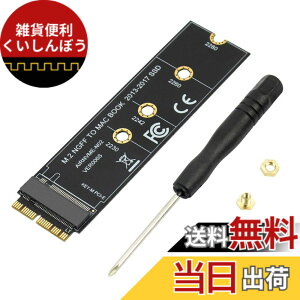 �y���������zMacBook Air Pro�pM.2 NVME SSD�ϊ��A�_�v�^�[�J�[�h Retina�i2013-2017�N�j�AA1465 A1466 A1398 A1502�p��NVME / AHCI SSD�A�b�v�O���[�h�L�b�g�i�u���b�N�����O�A�_�v�^�[�j