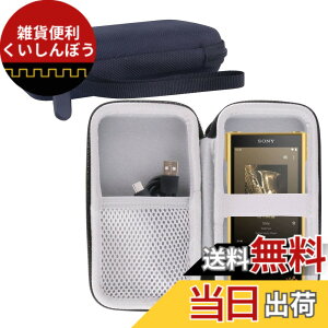 �y���������zWERJIA ���[�P�[�X�݊��̃\�j�[(SONY)�E�H�[�N�}�� NW-WM1ZM2/NW-WM1AM2�Ή��P�[�X