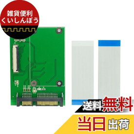 【送料無料】chenyang SATA to 40ピン ZIF CE 1.8インチ SSD HDD アダプターボード LIFフラットケーブル付き