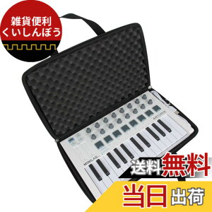 �y���������zARTURIA MIDI �L�[�{�[�h�R���g���[���[ MiniLab Mk II ��p���[�P�[�X-Hermitshell