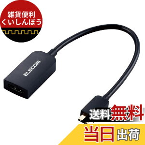 �y���������z�G���R�� USB-C HDMI �ϊ� (USB C to HDMI 30Hz �ϊ��A�_�v�^ ) 0.15m �yAI PC�Ή��z �u���b�N AD-CHDMIBK2