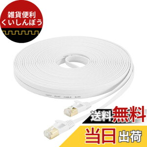 �y���������zAnKuly Cat7 LAN�P�[�u�� (50m) �J�e�S���[7 �L�� �E���g���t���b�g�P�[�u�� ���� STP �ܐ܂�h�~ for ���f�� ���[�^ 10Gbps/600MHz CAT7���� �C�[�T�l�b�g�P�[�u�� RJ45 �����b�L�R�l�N�^(�z��