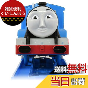 �y���������z�^�J���g�~�[(TAKARA TOMY) �w �v�����[�� �g�[�}�X OT-05 ������ׂ�S�[�h�� �������v���X �x �d�� ��� �������� 3�Έȏ� �ߋ���S����i ST�}�[�N�F�� PLARAIL