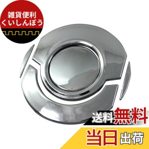 �y���������zBRIGHTZ N-BOX JF1 JF2 ���b�L�G�A�R�����[�o�[�J�o�[ 5PC �y INT-ETC-249-5PC �z JF F1 F2 1 2 NBOX N-BOX �G�k�{�b�N�X �G�k �{�b�N�X N�{�b�N�X 37526