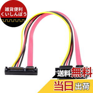 �y���������zCHENYANG JSER �����SATA III 3.0 7+15 22�s�� SATA�I�X-���X �f�[�^�d�������P�[�u�� 30cm
