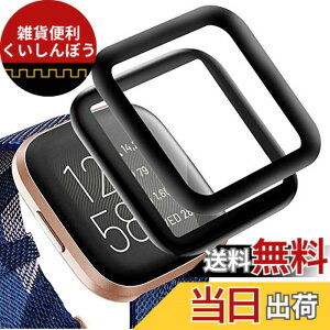 �y���������zMiimall�y2������zFitbit(�t�B�b�g�r�b�g) Versa 2 �t�C���� PMMA�ގ� �h�w�� �C�A�Ȃ� �ȒP�\�t �����ߗ� �t�B�b�g�r�b�gVersa 2 �t���ی�t�B���� Fitbit Versa 2 �X�}�[�g�E�H�b�`�t����