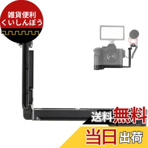 �y���������zWEPOTO Sony a7R IV,a74a�Ca7RM4,a9II,a9m2 �p�n���h�O���b�vL�u���P�b���^�� GP-A74/A92