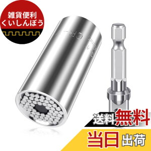 �y���������zMAEXUS ���\�\�P�b�g ���j�o�[�T���\�P�b�g 7-19mm(1/4-3/4�C���`)�Ή� 54�{�X�`�[���̃s������ ���@�\ 2�_�Z�b�g �h�����A�_�v�^�[�t����ƍH��