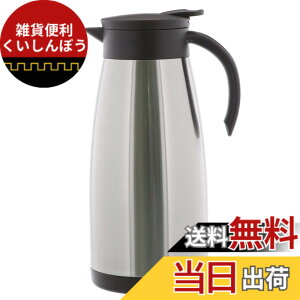 �y���������z�x�X�g�R(Bestco) �ۉ����|�b�g �X�e�����X 1.5L �G�Rde�T�[�� ND-4243
