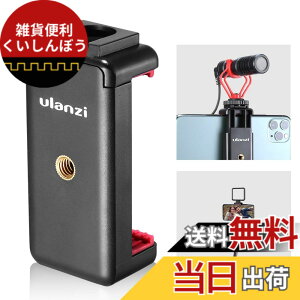 �y���������zUlanzi �O�r�}�E���g �X�}�[�g�t�H���p�z���_�[ �A�N�Z�T���[�V���[ �O�t���}�C�N�\ iPhone/Android/Xperia/Galaxy/SONY/LG �Ȃ�4.0�[6.5 �C���`�̋@��ɑΉ�