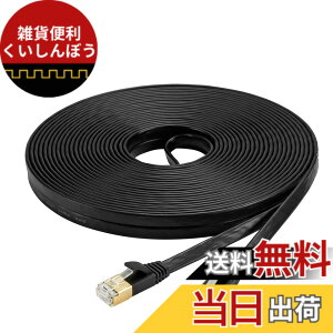 �y���������zAnKuly Cat7 LAN�P�[�u�� �J�e�S���[7 �E���g���t���b�g�P�[�u�� ���� STP �ܐ܂�h�~ for ���f�� ���[�^ 10Gbps/600MHz CAT7���� ���O�p �Ɩ��p �C�[�T�l�b�g�P�[�u�� RJ45 �����b�L�R�l�N�^