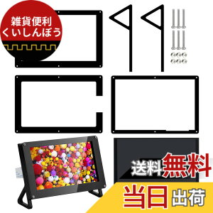 �y���������zOSOYOO 5�C���`DSI�^�b�`�X�N���[��+�A�N�����P�[�X TFT LCD�f�B�X�v���C ���j�^�[ 800x480�𑜓x ���Y�x���[�p�C2 3 3B+ raspberry pi 4 �p �P�[�X�t