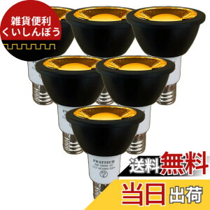 �y���������zFWAYTECH e17 led �X�|�b�g �Z���d���F �����F��Ra92 COB6W ���p30�x 50W-60W���� �_�N�g���[��LED�X�|�b�g���C�g ���t�d����� �����Ή� (�Z���d���F����(2300K), �{�̍� E17���� ����(6��