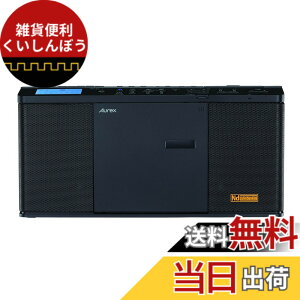 �y���������zTOSHIBA(����) TY-ANX1(K) �n�C�X�y�b�N CD ���W�I Bluetooth ����M�@�\ �R���p�N�g �X���� �l�I�W�E���X�s�[�J�[ �X���[�v �^�C�}�[ ���� ���C�hFM �Ή� �����R���t�� SD�Ή� �����}�C�N 