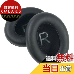 �y���������zChic Tuant �C���[�p�b�h for BOSE Noise Cancelling 700 NC700 �w�b�h�Z�b�g �ɑΉ� �����p �w�b�h�Z�b�g �ɑΉ� �����p �w�b�h�z���p�b�h �C���[�N�b�V���� �������[�t�H�[�� (�u���b�N)