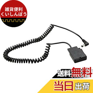 �y���������zCAMVATE EN-EL14�d���A�_�v�^2.1mm DC�P�[�u���ւ� for �j�R��
