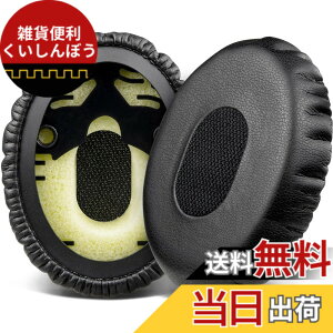 �y���������zSOULWIT �C���[�p�b�h �C���[�N�b�V���� �����p for Bose QuietComfort(QC) 3 and OE1 On-Ear �w�b�h�Z�b�g �p�w�b�h�t�H���p �w�b�h�z���p�b�h �\�t�g���U�[ �����x�t�H�[�� �u���b�N