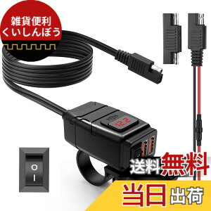 �y���������zONVIAN �I�[�g�o�C �o�C�N��p�d�� �h�� QC3.0�}���f���A��USB�[�d�� USB�d�� �Ɨ��X�C�b�`ON/OFF ��LED�d���\�� �d�b/�^�u���b�g/GPS/�^�u���b�g �[�d��