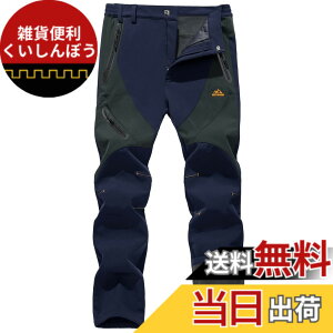 �y���������z[KEFITEVD] �A�E�g�h�A�p���c �����Y ���{�A �X�g���[�g�p���c �ϖ��� �R���o�b�g�p���c ���[�N�p���c �h���Y�{�� ������� ��ƒ��Y�{�� �ނ� �h���� �� �l�C�r�[ JP 2XL