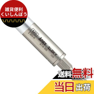 �y���������z�A�l�b�N�X(ANEX) �g���N�A�_�v�^�[ �d�C�H���p M5 (2.6N�Em) ATA-M5