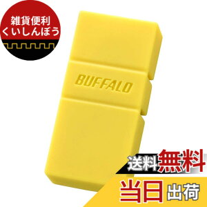 �y���������zBUFFALO USB3.2(Gen1)TypeC-A�Ή�USB������ 32GB�C�G���[ �y iPhone 16 / 16 pro ����m�F�ς� �zRUF3-AC32G-YE