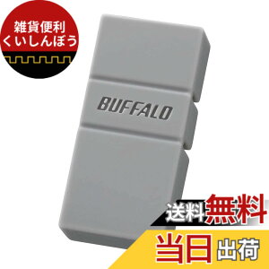 �y���������z�o�b�t�@���[ BUFFALO USB3.2(Gen1)TypeC-A�Ή�USB������ 16GB�O���[ RUF3-AC16G-GY