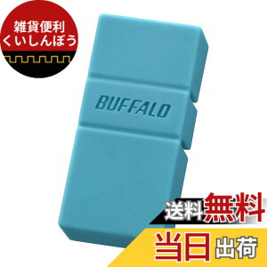 �y���������z�o�b�t�@���[ BUFFALO USB3.2(Gen1)TypeC-A�Ή�USB������ 16GB�u���[ RUF3-AC16G-BL