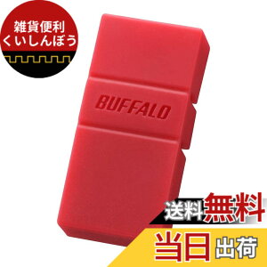 �y���������z�o�b�t�@���[ BUFFALO USB3.2(Gen1)TypeC-A�Ή�USB������ 32GB���b�h RUF3-AC32G-RD