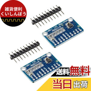 �y���������zKKHMF 2�� ADS1115 16Bit ADC 4�`�����l�� I2C IIC �݊� A/D�R���o�[�^ �σQ�C���A���v�t�� PGA ADC���W���[�� Arduino�p Raspberry Pi�p