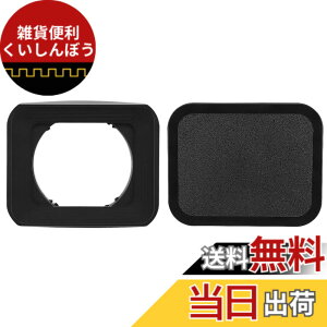 �y���������zHaoge LH-S35B �o���l�b�g���^���X�N�G�A�����Y�t�[�h�V�F�[�h �� ���b�v for �\�j�[ Sony Sonnar T FE 35mm F2.8 ZA SEL35F28Z ��Sonnar T FE 55mm F1.8 ZA SEL55F18Z �����Y