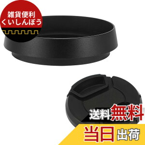 �y���������zHaoge LH-LQ �o���l�b�g���E���h���^�������Y�t�[�h�V�F�[�h �� ���b�v for ���C�J Leica Q3 Q3-43 Q2 Q-P QP q Typ 116 Typ116�J���������Y�p �u���b�N