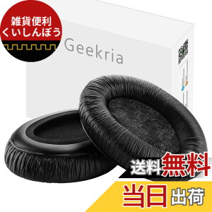 �y���������zGeekria �C���[�p�b�h QuickFit �݊��� �p�b�h �[���n�C�U�[ Sennheiser HD 280/ 280-Pro/ 281, HMD 280/ 281 �w�b�h�z���ɑΉ� �p�b�h �C���[/�C���[�J�b�v (�v���e�C�����U�[/�u���b�N)