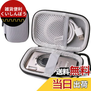 �y���������zCanon �f�W�^���J���� IXY 180/ IXY650 /IXY200/ IXY210 ��p�ی���[�P�[�X -waiyu JP (�O���[)