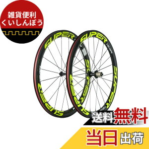 �y���������zSuperteam�J�[�{���z�C�[��50mm�N�����`���[700c�o�C�N�z�C�[��1�y�A (�u���C�G���[)