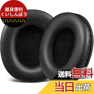 �y���������zSOULWIT �C���[�p�b�h �C���[�N�b�V���� SONY MDR-CD900ST / MDR-7506 / MDR-V6 / MDR-V7 �w�b�h�z�� �����p �p�b�h �J�o�[ �v���e�C�����U�[ �����x�t�H�[�� �u���b�N