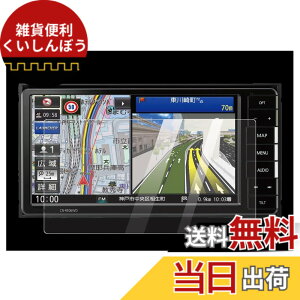 �y���������z[7V�^���C�h] CN-RE07WD/CN-RE07D /CN-RE06WD/CN-RE06D �i�r�Q�[�V�����t���ی�t�B���� �����K���X�t�B���� 99�������ߗ� 9H�d�x